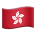 :hong_kong_sar_china: