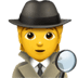 :man_detective: