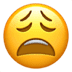 :weary_face:
