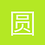 圆小宝