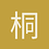 桐梓坡小护士