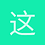 这是一个用户名